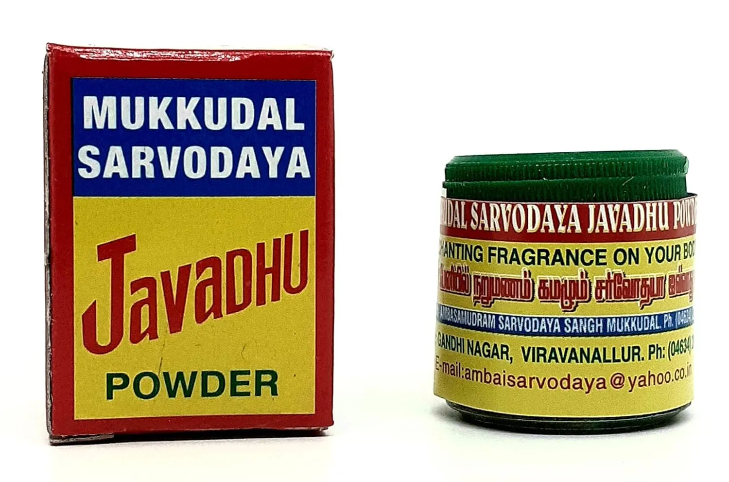 Aarna Mukkudal Sarvodaya Javadhu Powder 4Gm (2Gm x 2) - Natural, Chemical-Free, Brown