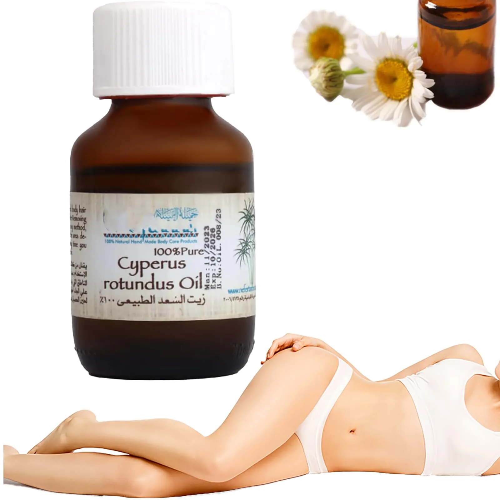 Cyperus Rotundus Oil for Hair Removal, Natural Nourishing Aromatherapy Oil, 60ml